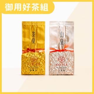 【天下第一好茶】御用好茶組150g｜福壽山茶皇×大禹嶺山皇 各75g｜比賽級台灣高山茶 頂級茶葉 送禮
