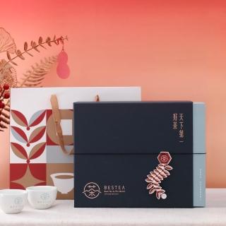 【天下第一好茶】福悠然茶葉禮盒｜台灣高山茶150g×2罐 茶款自選｜深藍鎏金 企業送禮 伴手禮 送長輩 附提袋
