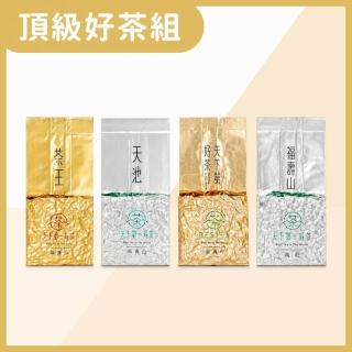 【天下第一好茶】頂級好茶組300g｜福壽山茶王×天池×唐莊×義莊 四款各75g｜台灣高山烏龍茶葉 半斤 禮盒