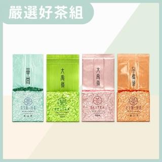 【天下第一好茶】嚴選好茶組300g｜華崗×吊橋頭×大禹嶺88K・90K 四款各75g｜台灣高冷青心烏龍茶葉 禮盒