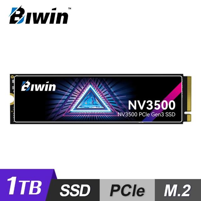 BIWIN】NV3500 1TB M.2 PCIe Gen3 SSD 固態硬碟