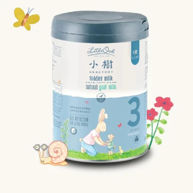 小樹3號 幼兒成長羊奶配方800g天然 豐富 營養