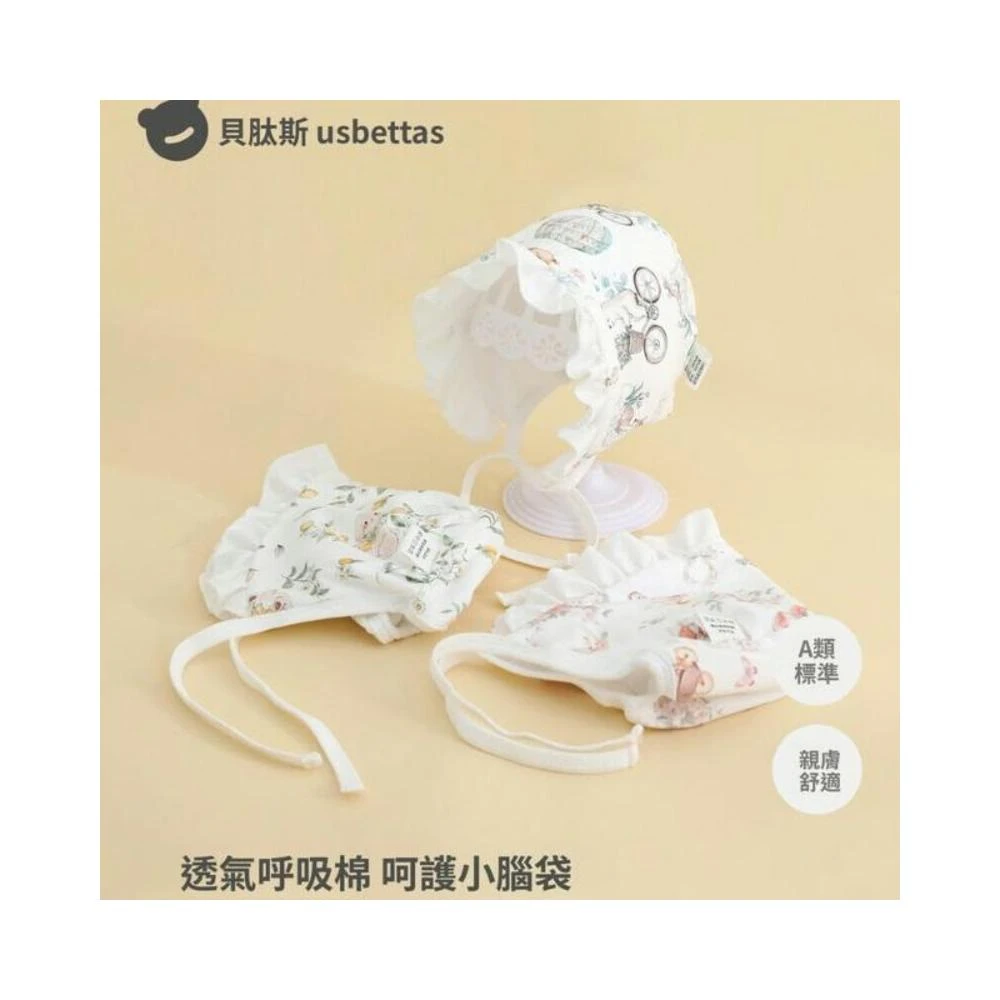 嬰兒胎帽 透氣舒適 嬰兒帽子夏新生兒護耳帽遮陽0到3個月胎帽男女寶寶囟門帽S