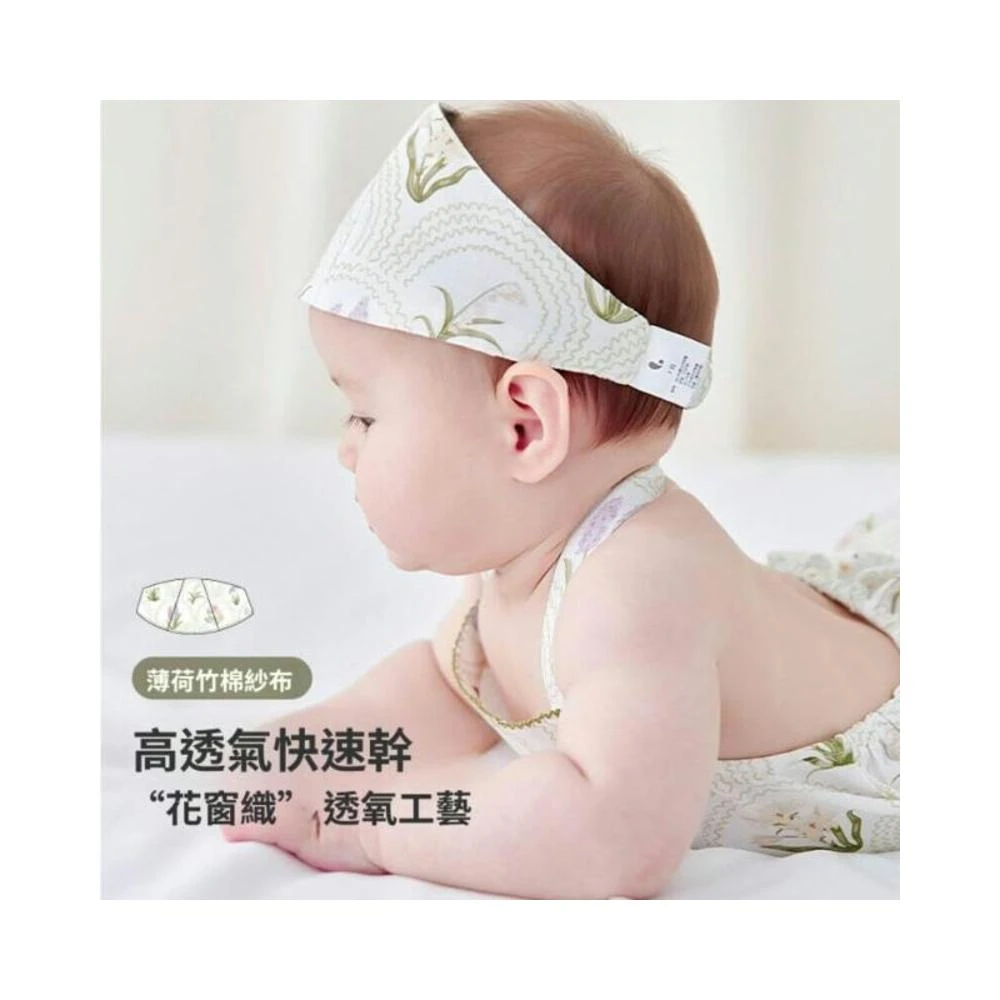 嬰兒胎帽 透氣舒適 嬰兒囟門帽新生兒帽子初生寶寶氣門鹵門帽薄荷纖維夏季薄款