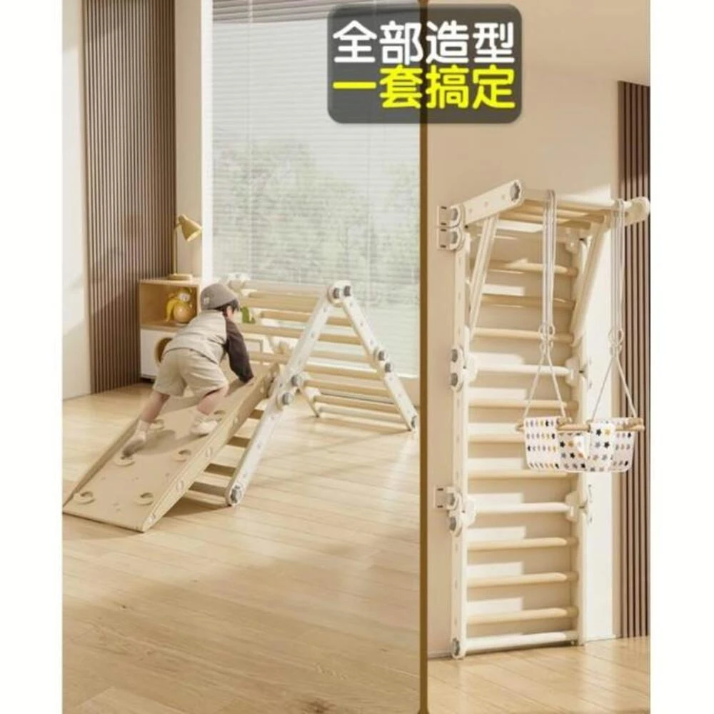 兒童攀爬架 家用攀爬架 室內攀巖牆 攀巖梯 感統訓練器材 家庭攀爬架 小型攀爬架 攀爬玩具 兒童遊具