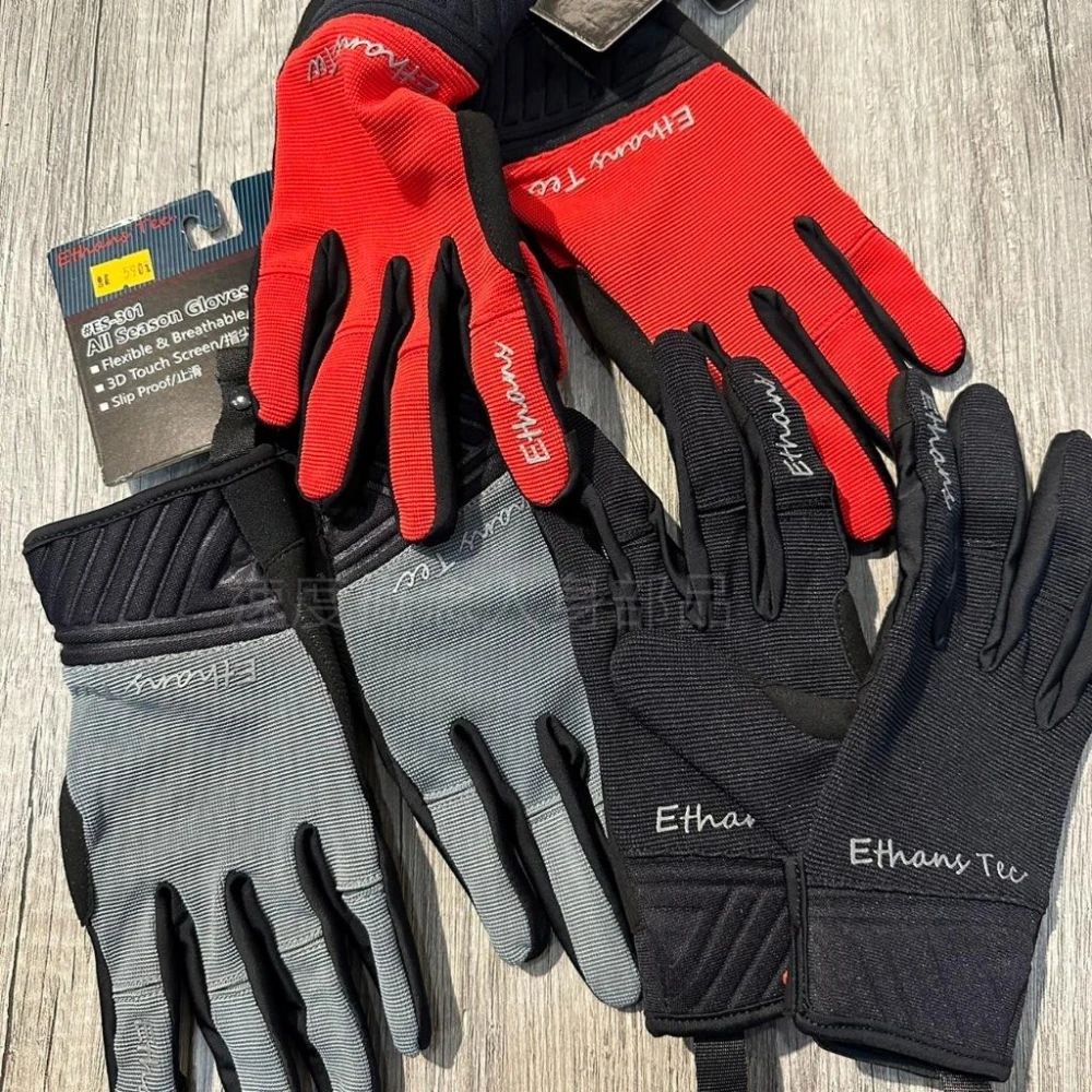 【速度概念】Ethans ES-301 手套 彈性 3D觸控 透氣 四季手套 布手套 機車手套 止滑 防曬 防護 薄手套