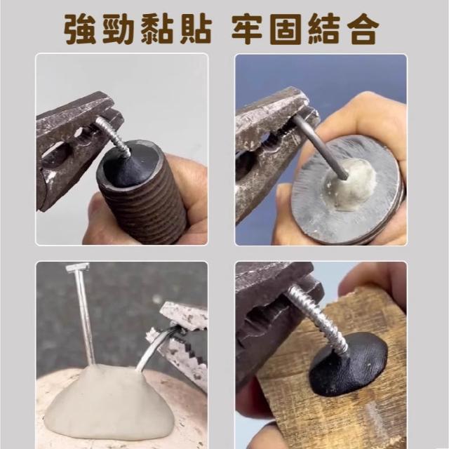 泥鐵膠 金屬修補膠 萬能修補膏 強力補土膠 防水修補膠 DIY修繕膠