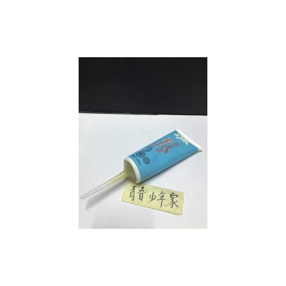 【少年家】 SYMOIL 三陽 原廠 85W140 齒輪油 170 cc