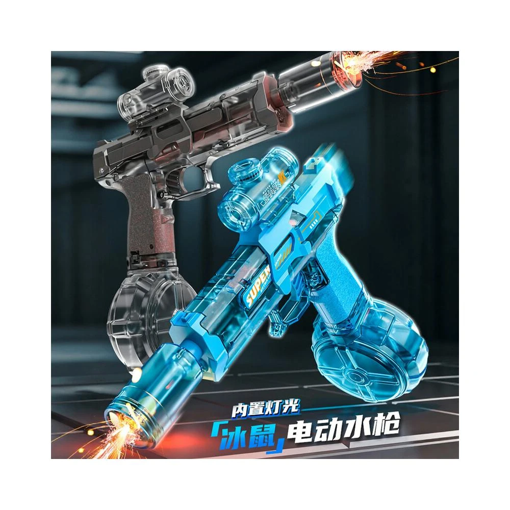 火光小冰鼠水槍玩具大容量高速連發兒童戲水玩具水槍