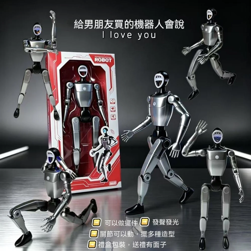 木宇居家AI機器人聲光可動玩偶擺件模型把玩桌面男孩玩具禮物工廠發貨