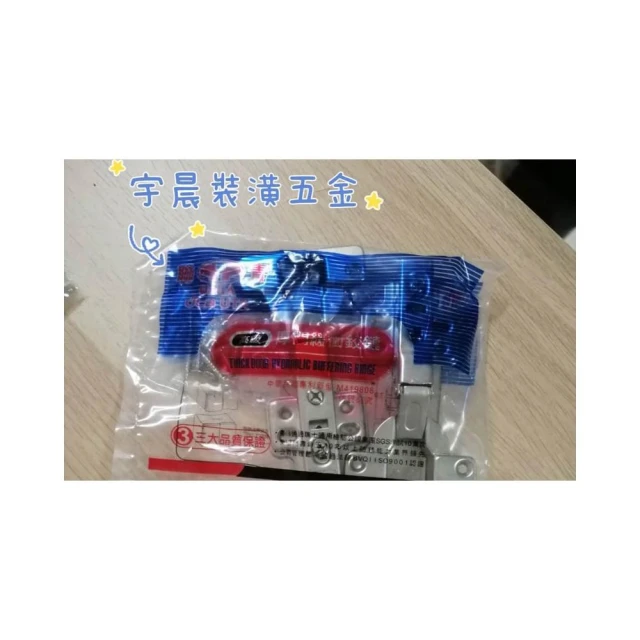 宇晨  裝潢五金 現貨單顆聯青 UTA  西德鉸鏈 鉸內建緩衝 吋15 吋35 二用 六分 入 後鈕鉸鍊櫥櫃活頁 單顆價