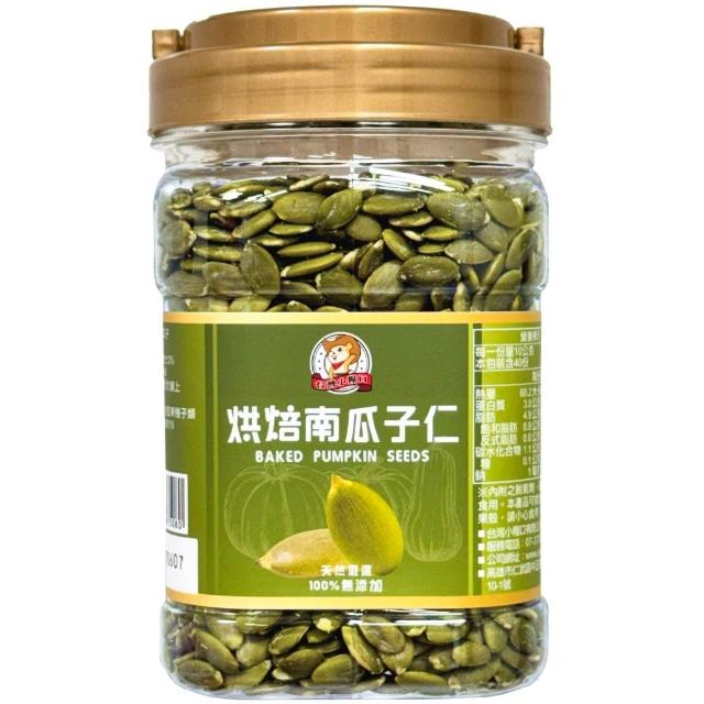 【台灣小糧口】烘焙南瓜子仁 400g*1罐
