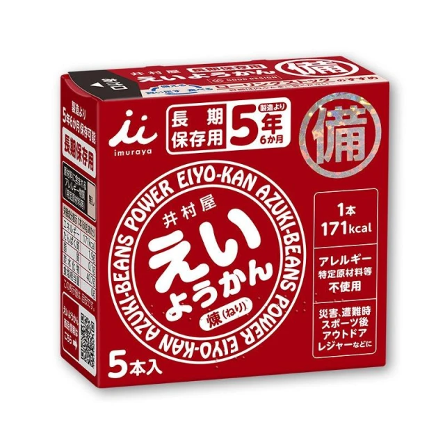 【井村屋】紅豆羊羹 (一盒5入) ｜  防災備糧 防災口糧 防災食品 登山補給 戶外備糧 緊急備用食品 能量棒